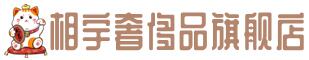 庆阳奢侈品回收:名包,名表,包包,手表,首饰,庆阳回收奢侈品